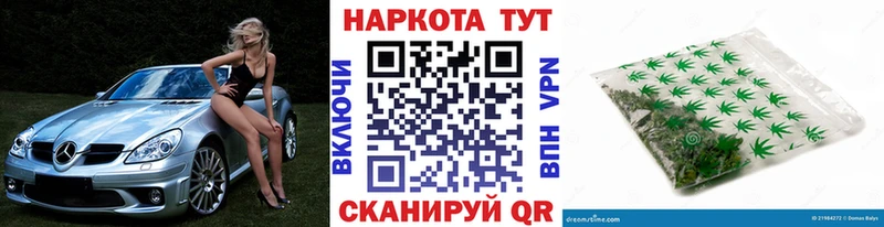 Сколько стоит Архангельск Конопля МЕФ А ПВП ГАШ Псилоцибиновые грибы COCAIN Амфетамин