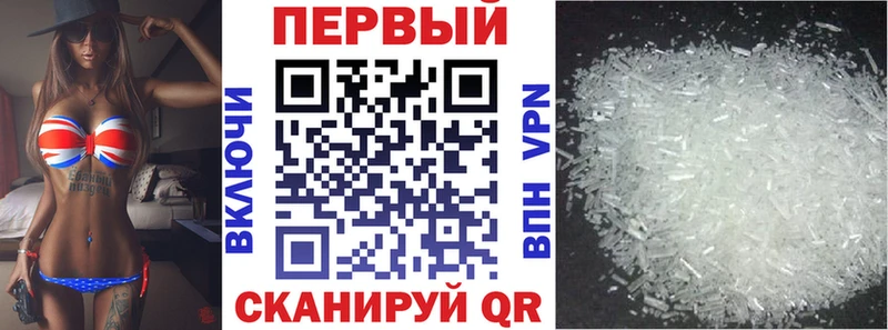 АМФ VHQ  OMG   Архангельск 