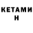 Кодеин напиток Lean (лин) Nurik Eprst