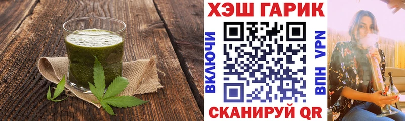 Cannafood марихуана  Архангельск 