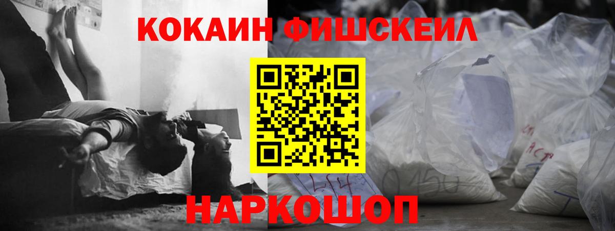 COCAIN 98% Архангельск