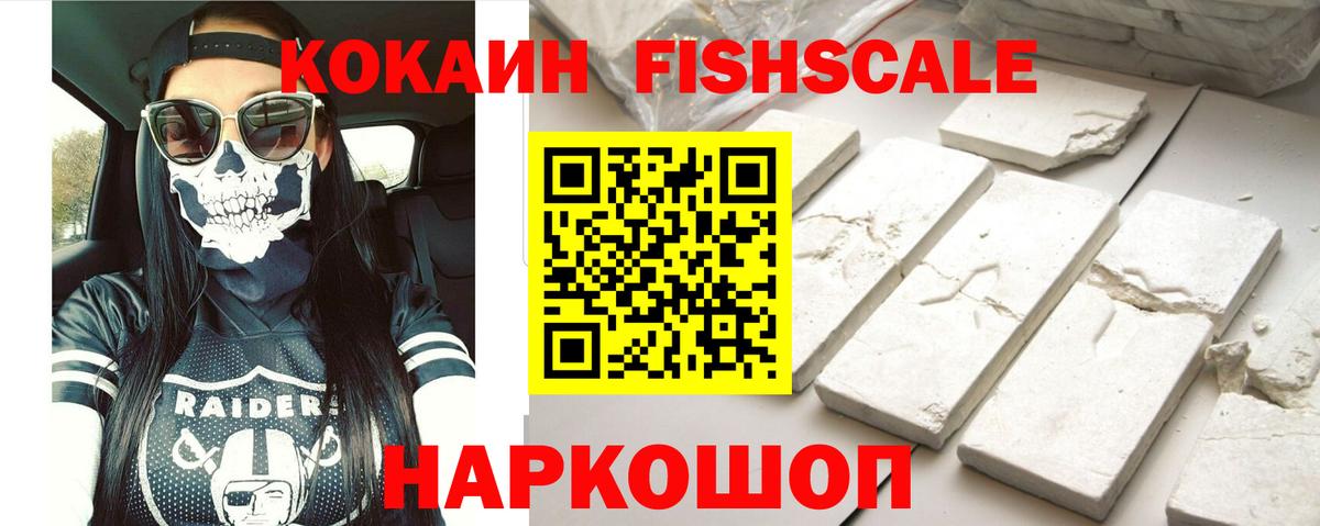 Меф МЯУ МЯУ  Кокаин  Архангельск  Мефедрон   АМФЕТАМИН кристаллы  Вход с VPN  COCAIN  Каннабис  Сколько стоит  ГАШ  МДМА 