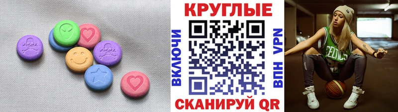 ЭКСТАЗИ 280 MDMA  Архангельск 
