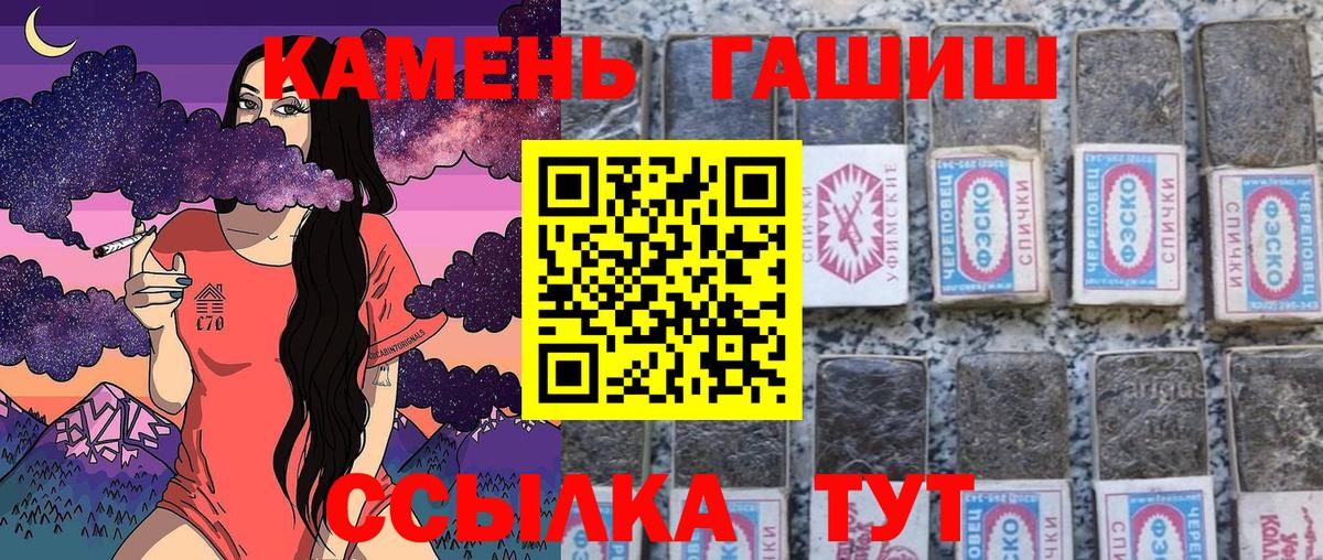 Архангельск  Гашиш VHQ  Вход с VPN 