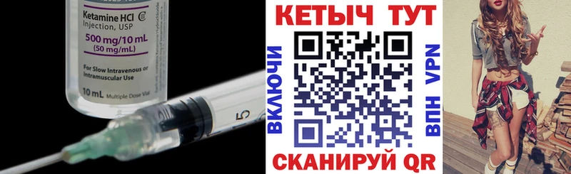 МЕГА как зайти  Архангельск  Кетамин VHQ 