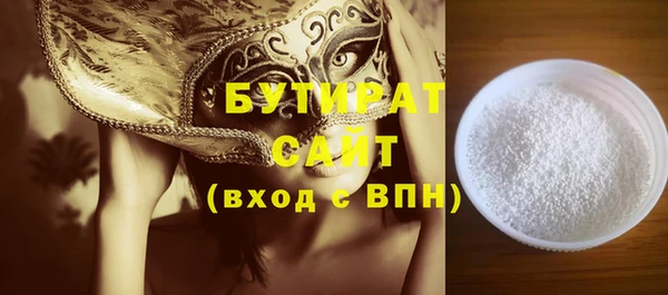 кристаллы Нея