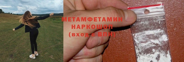 кокаин VHQ Нефтегорск
