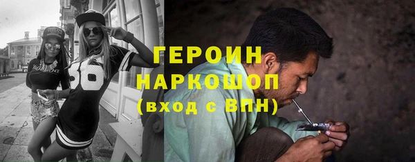 кокаин VHQ Нефтегорск