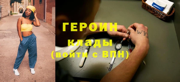 кокаин VHQ Нефтегорск