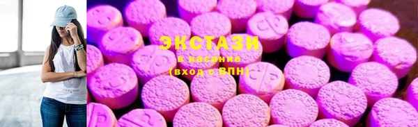 кристаллы Нея