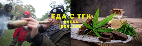 кокаин VHQ Нефтегорск