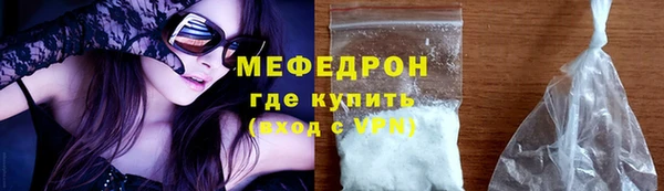 кристаллы Нея