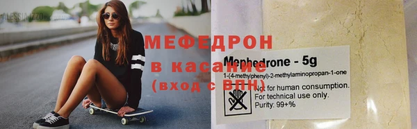 2c-b Нефтекумск