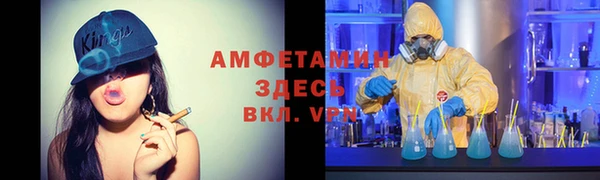 кокаин VHQ Нефтегорск