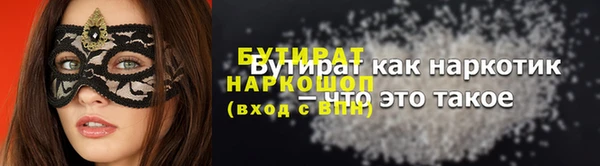 кокаин VHQ Нефтегорск