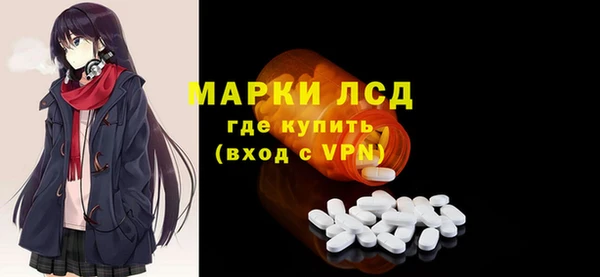 кристаллы Нея