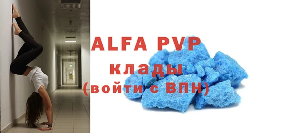 кристаллы Нея