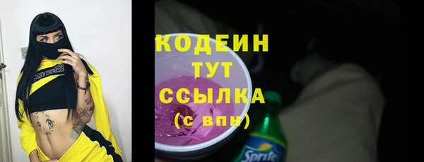 кокаин VHQ Нефтегорск