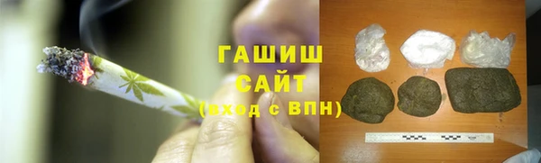 кокаин VHQ Нефтегорск