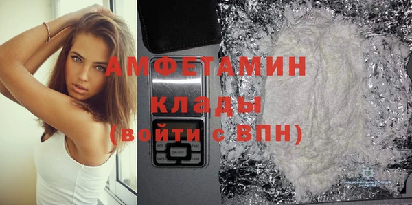 кокаин VHQ Нефтегорск