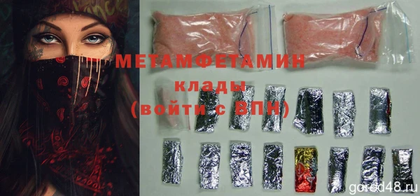 2c-b Нефтекумск