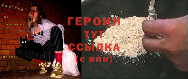 кокаин VHQ Нефтегорск