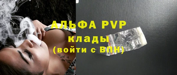 кокаин VHQ Нефтегорск