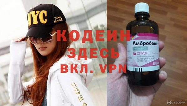 кристаллы Нея