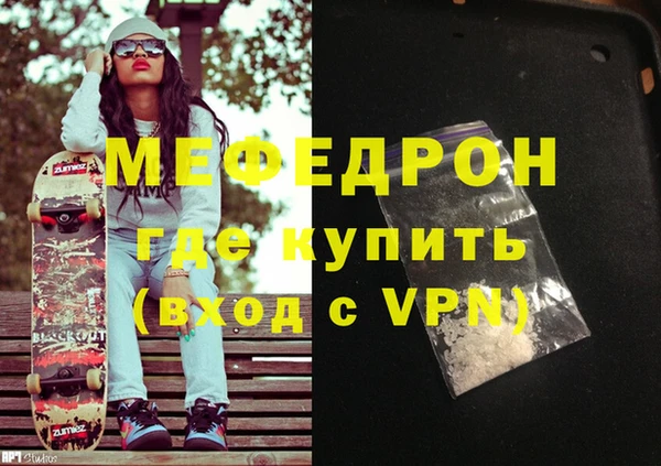 кристаллы Нея