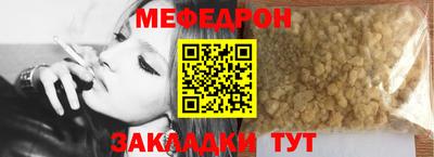 альфа пвп Азнакаево