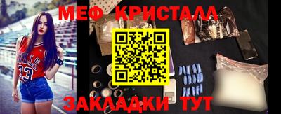 2c-b Апшеронск