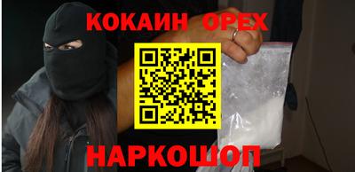 круглые Аргун