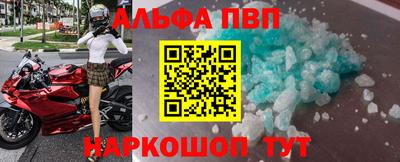 круглые Аргун