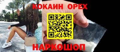 трава Апрелевка
