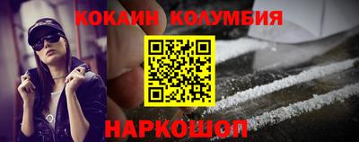 круглые Аргун