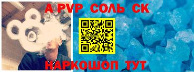 трава Апрелевка