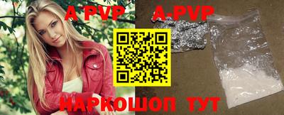 героин Абакан