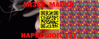2c-b Апшеронск