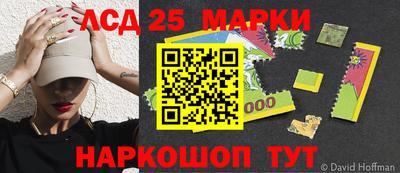 трава Апрелевка