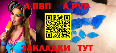 круглые Аргун