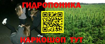 2c-b Апшеронск
