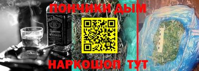 2c-b Апшеронск