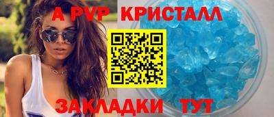 круглые Аргун