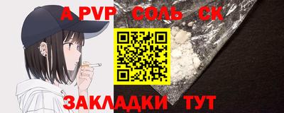 альфа пвп Азнакаево