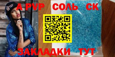 героин Абакан