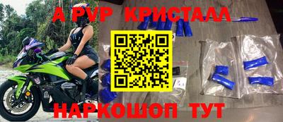трава Апрелевка