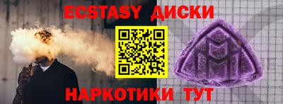 трава Апрелевка