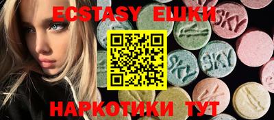 круглые Аргун