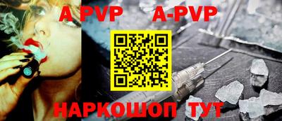 круглые Аргун