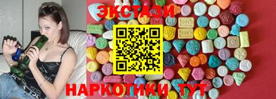 круглые Аргун